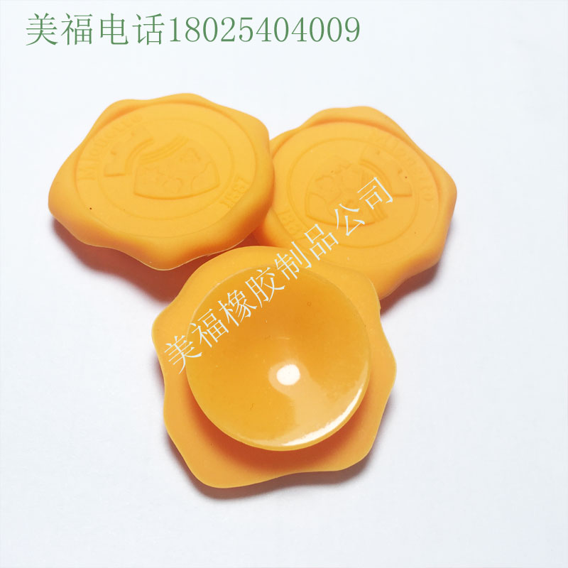 橙色硅胶异形件制品加工18025404009