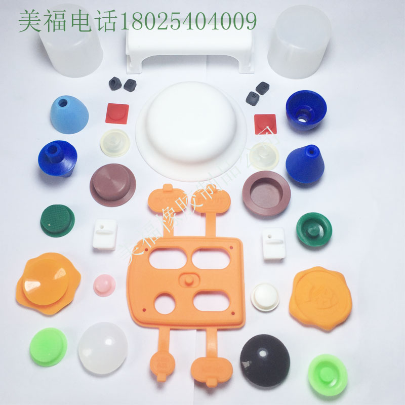 硅胶制品橡胶异形件打样品流程和进度跟进